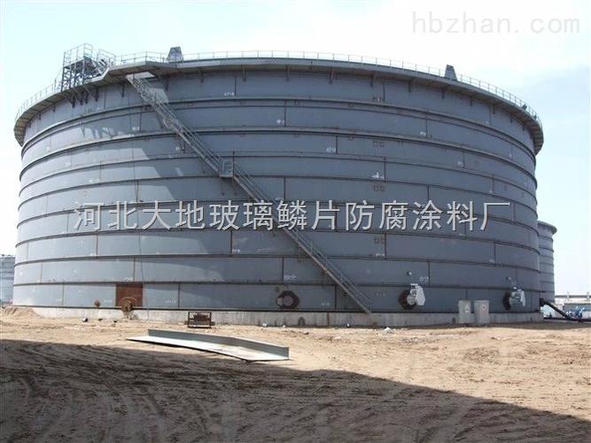 玻璃鱗片膠泥 防腐領域的全能衛士
