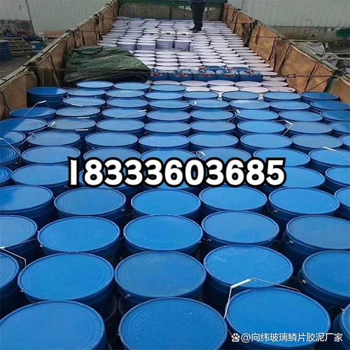 廊坊向緯防腐材料 專業(yè)玻璃鱗片膠泥生產(chǎn)廠家